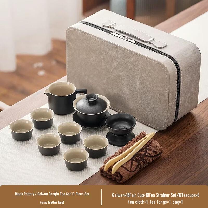Qiouqiao Black Pottery Portable Travel Kung Fu Tea Set