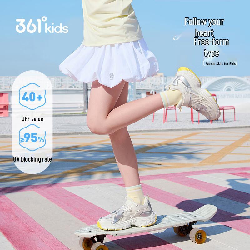 361° Girls  Stylish Flower Bud Puffy Skirt 160