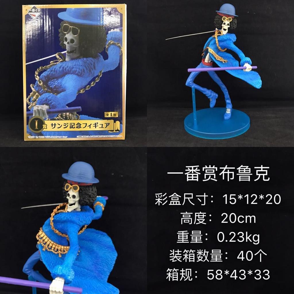 20Th Anniversary Of The First Reward, Nami, Robin, Brooke, Usopp, Sanji, Boxed Figure