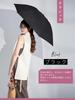 KIZAWA Folding Silky Gloss 55cm Grilled UV Light Full Heat Windproof Parasol, Fabric, Ribs, Bamboo-Style Handle, Protection, 100% Blocking, Foldable,