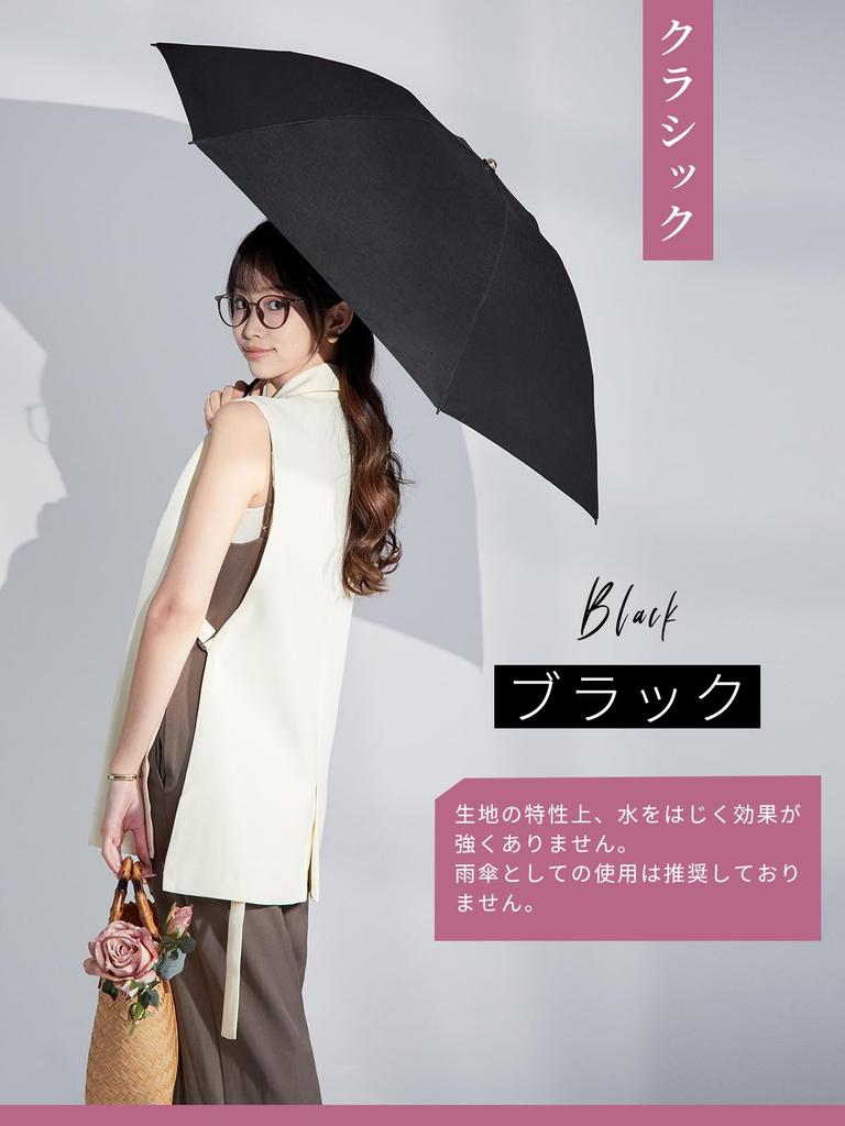 KIZAWA Folding Silky Gloss 55cm Grilled UV Light Full Heat Windproof Parasol, Fabric, Ribs, Bamboo-Style Handle, Protection, 100% Blocking, Foldable,