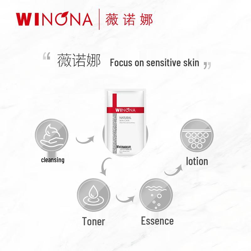WINONA Extreme Hydrating Mask