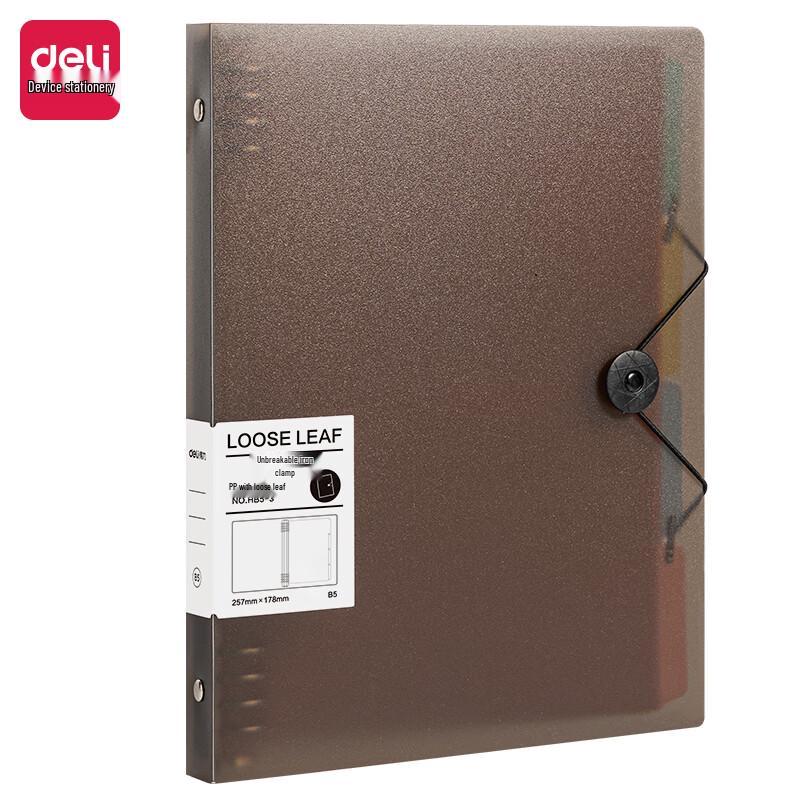 Deli B5 Loose-Leaf Notebook Cover