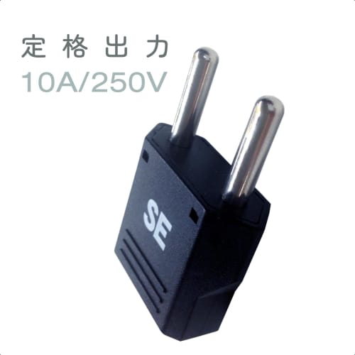 Kashimura SE Type International Adapter Plug, Set of 2, NTI-159