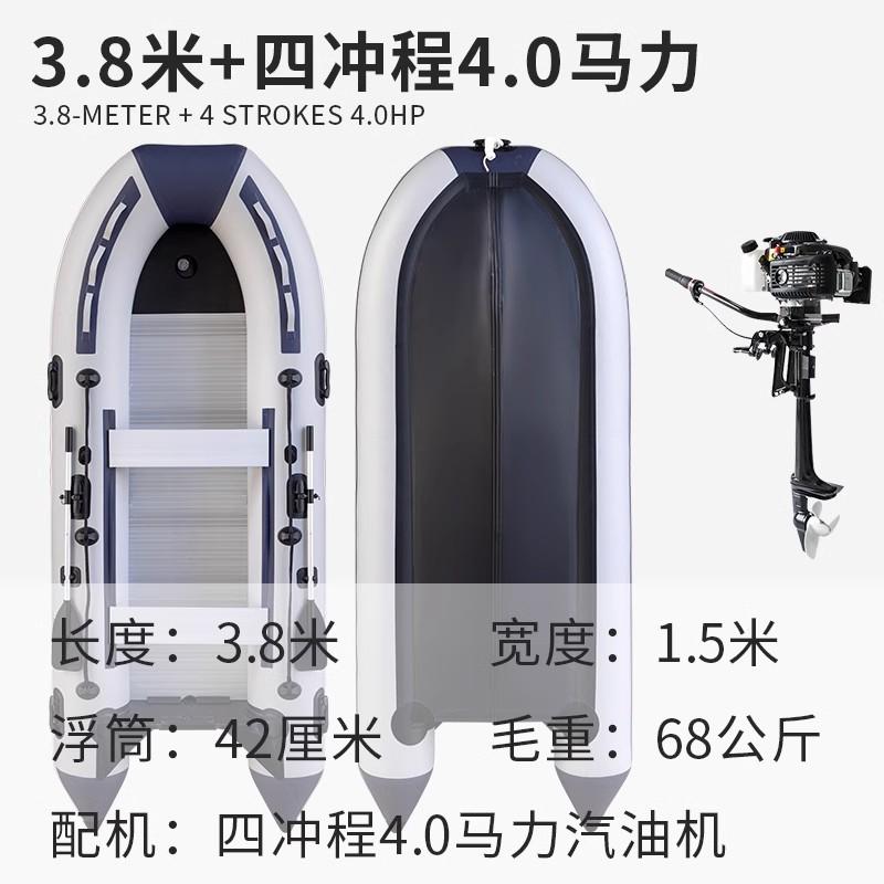 Aluminum Alloy Bottom Inflatable Boat, Fishing Boat, Thickened Kayak, Wear-resistant Rubber Fishing Boat
