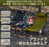 DesertFox Camping Reclining Outdoor Backrest Angle Adjustable in 4 Sets Up and Takes Down in 1 Low Lightweight Capacity For STY Chair, Chair, Chair,