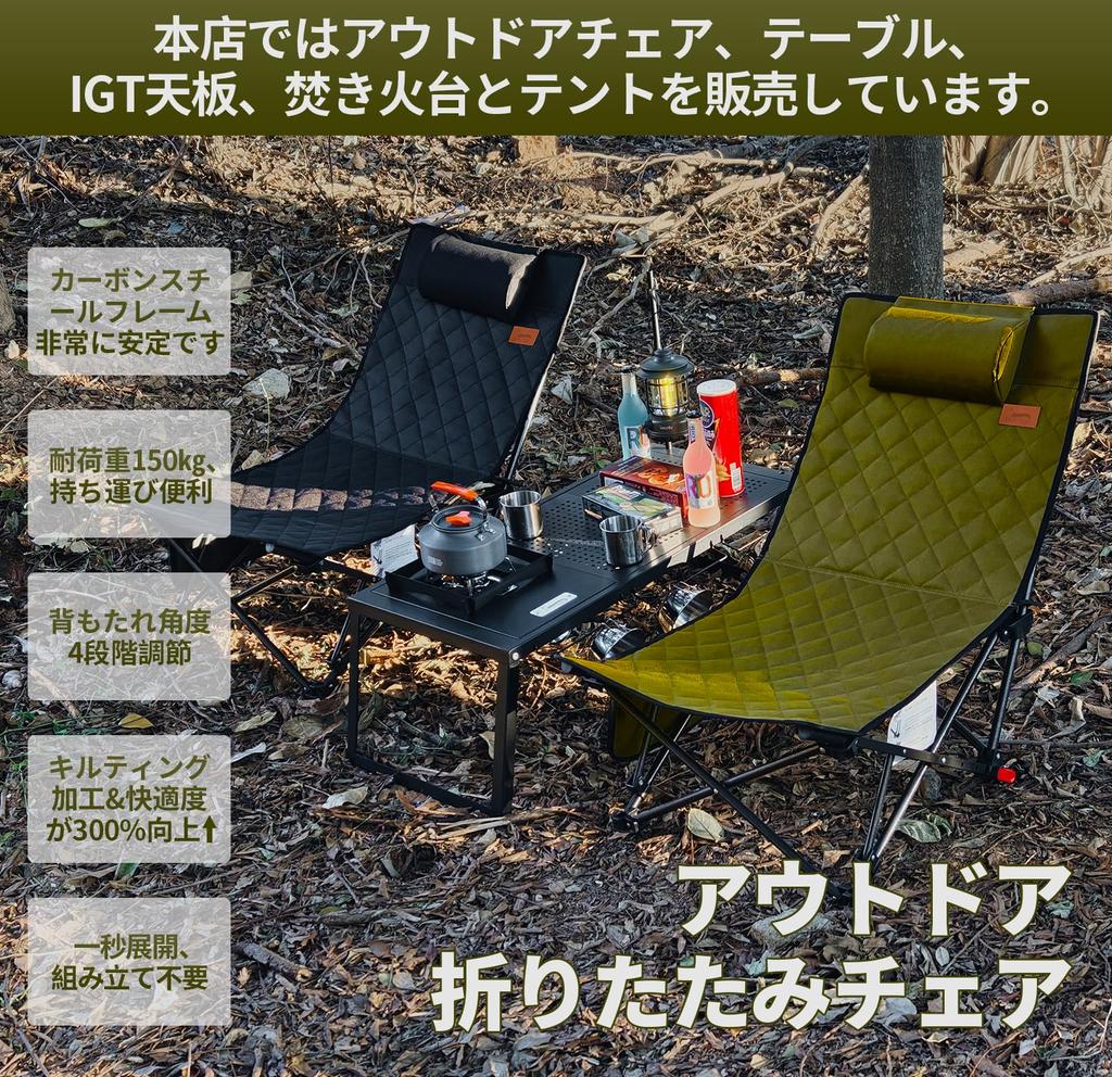 DesertFox Camping Reclining Outdoor Backrest Angle Adjustable in 4 Sets Up and Takes Down in 1 Low Lightweight Capacity For STY Chair, Chair, Chair,