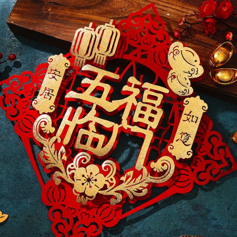 

Новогодняя наклейка на дверь «Удача» Новогодние украшения Поставки Весенний фестиваль Комната Креативная наклейка с цветком на окно Наклейка для украшения года Дракона diameter30CM