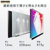 FUNLOGY Mobile Monitor Inches Lightweight and Thin 615g Full HD 1920 X 1080 Dual Display Remote Work Game USB Cable Included Japanese (Monitor/Mobile