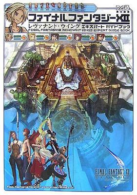 Μυθιστόρημα – Κόμικς και μάνγκα