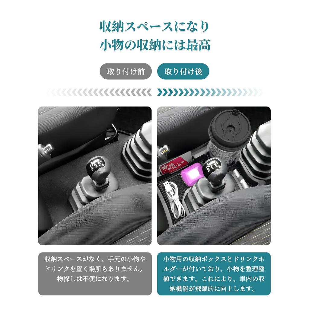 HUAHAO Console Tray for Suzuki Jimny MT Vehicles Jimny JB64 Armrest Box Storage Box Small Item Storage Jimny Custom Parts Organization Easy to Clean