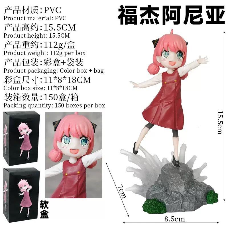 Cute Spy x Family Anya Forger Anime Figure Set PVC Collectible Model Toy Birthday Gift