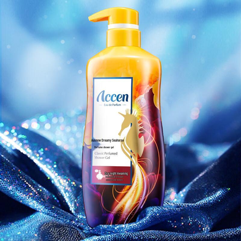 Ausnow Dream Seahorse Perfume Shower Gel