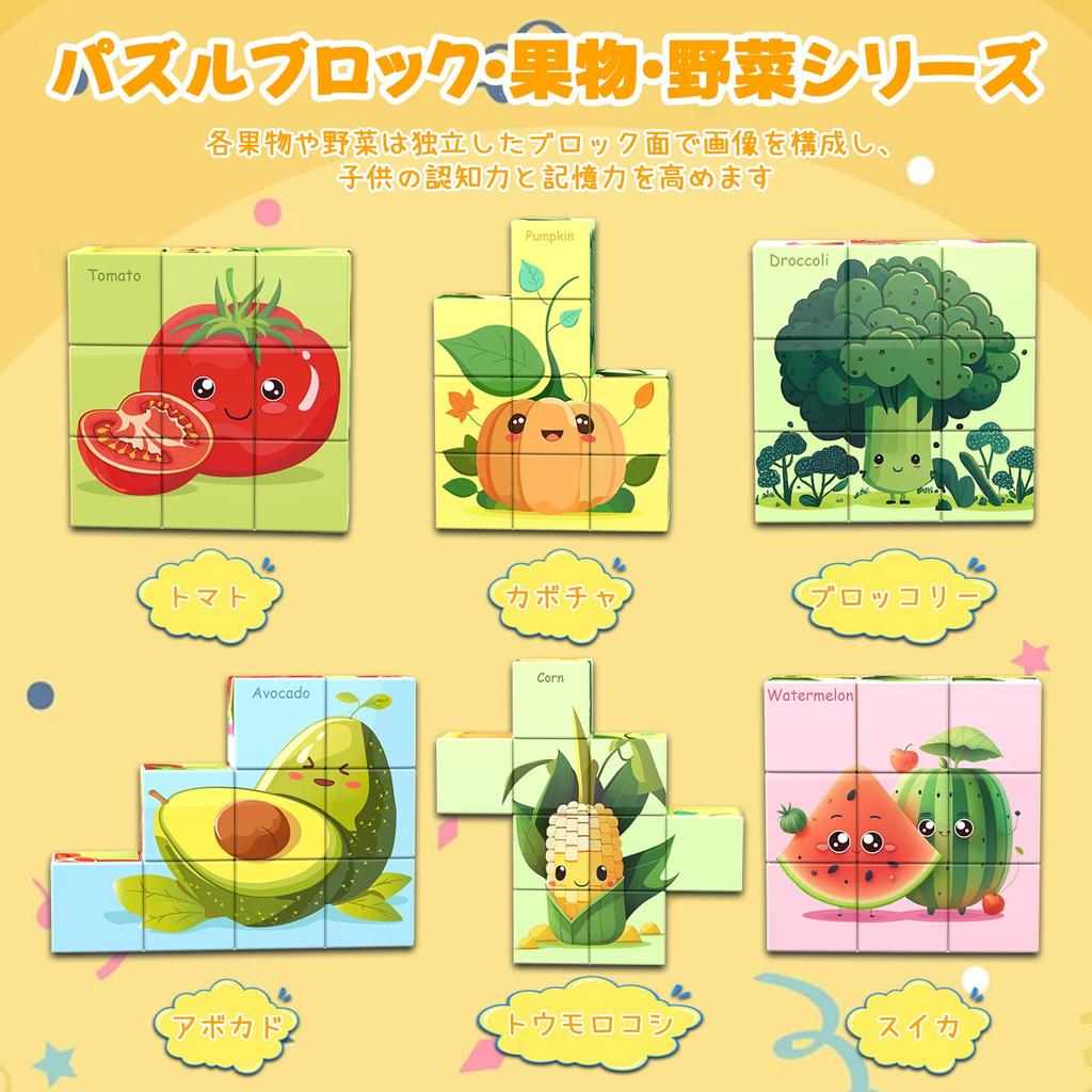 33mm Magnetic Blocks, 6 Designs, Magnetic Cube Puzzle Toy, Large Size, 3D Puzzle, Building Blocks for Kids, Boys and Girls, 3D Educational Toy, Brain