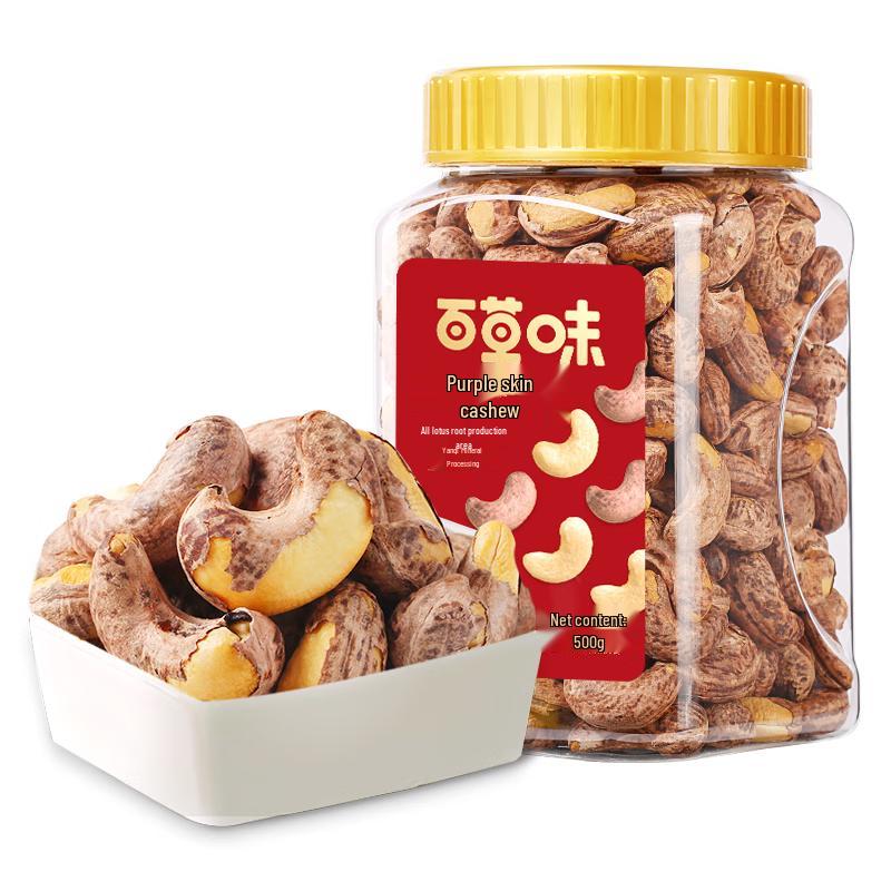 Жареные кешью Bai Cao Wei