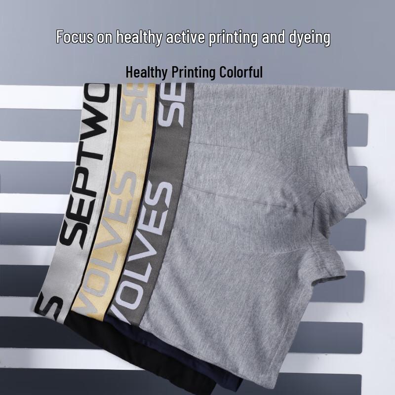 Sevenwolves Men's Ice Silk Antibacterial Boxer Briefs (7-Pack)