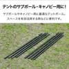 FIELDOOR Tent Pole Connecting Set of 4 219cm [Black] With Peg & Rope Split Type Tarp Canopy Camping
