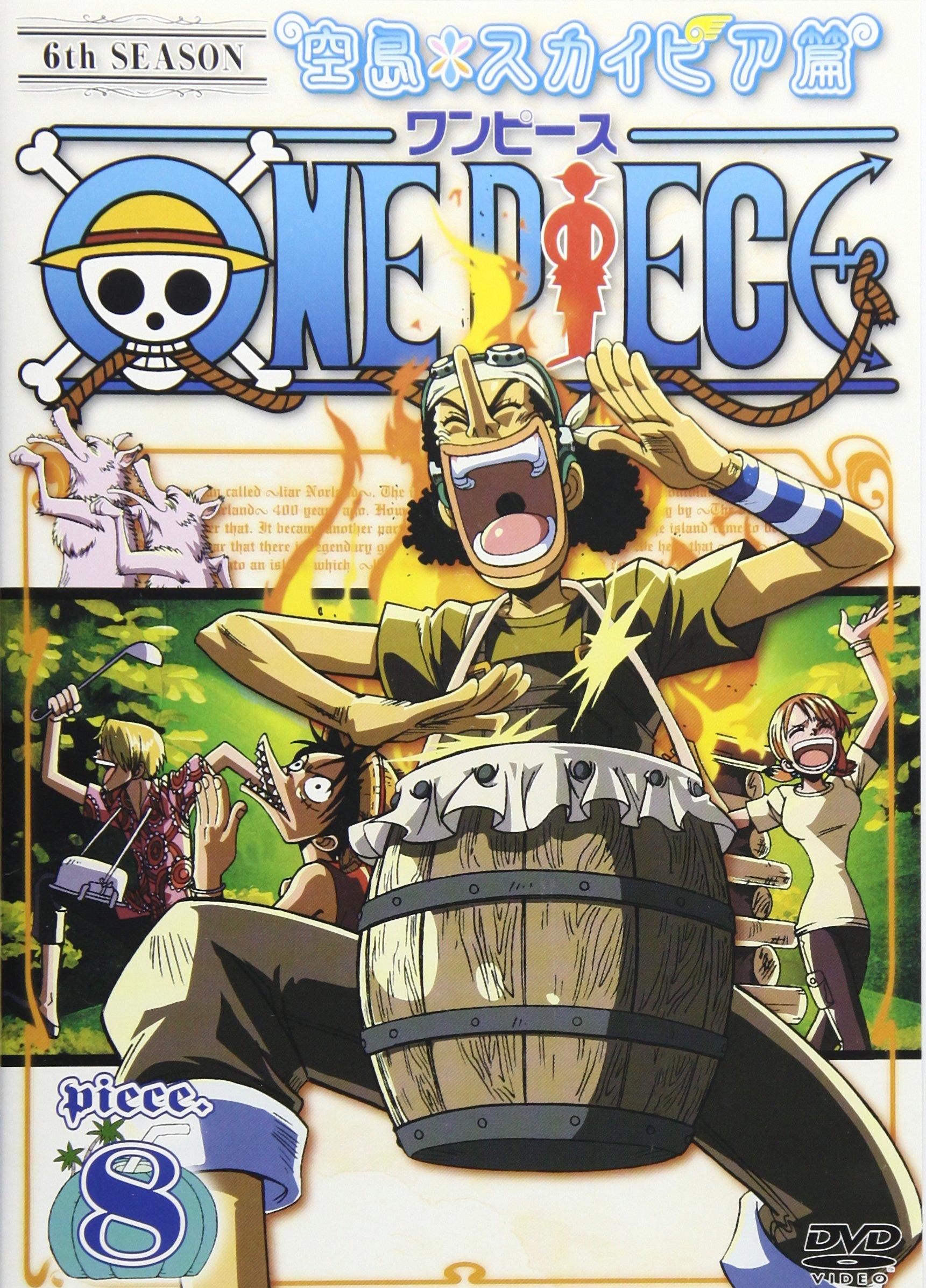 

ONE PIECE Sixth Season Sky Island Piece.8 [DVD]