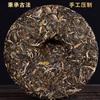 Pu'er-Teekuchen Authentischer isländischer Pu'er-Rohtee Yunnan Qizi-Kuchentee 357/g