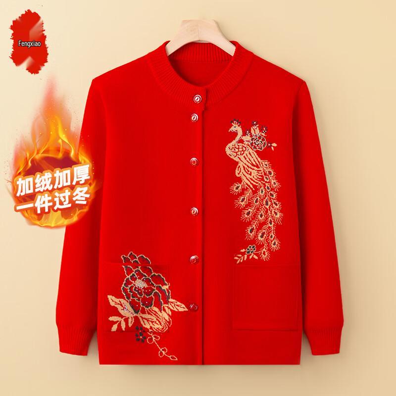 

FENGXIAO Women s Knitted Cardigan Sweater for Seniors One Size