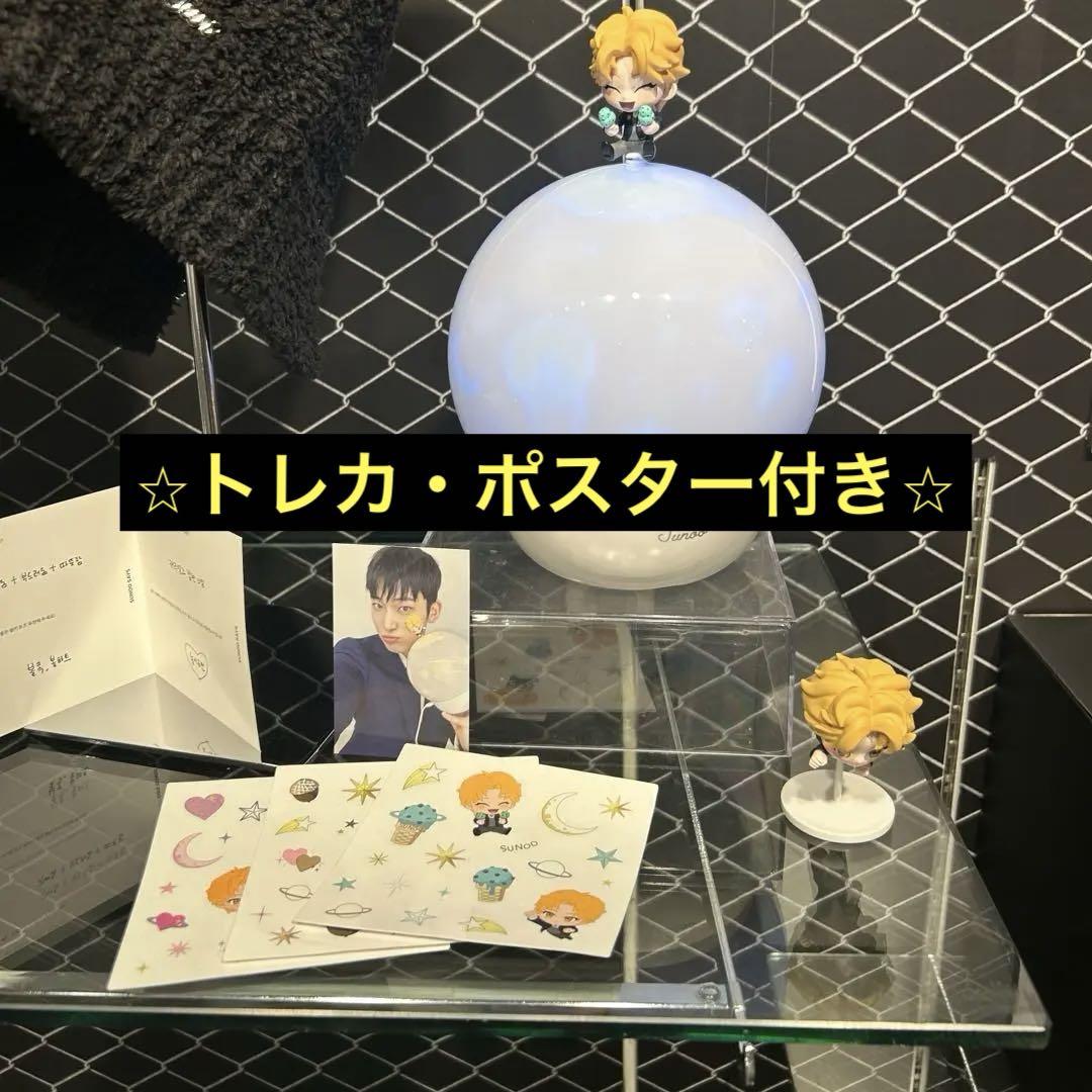 

[USED] Artist-Made Enhypen Sunwoo Mood Lamp