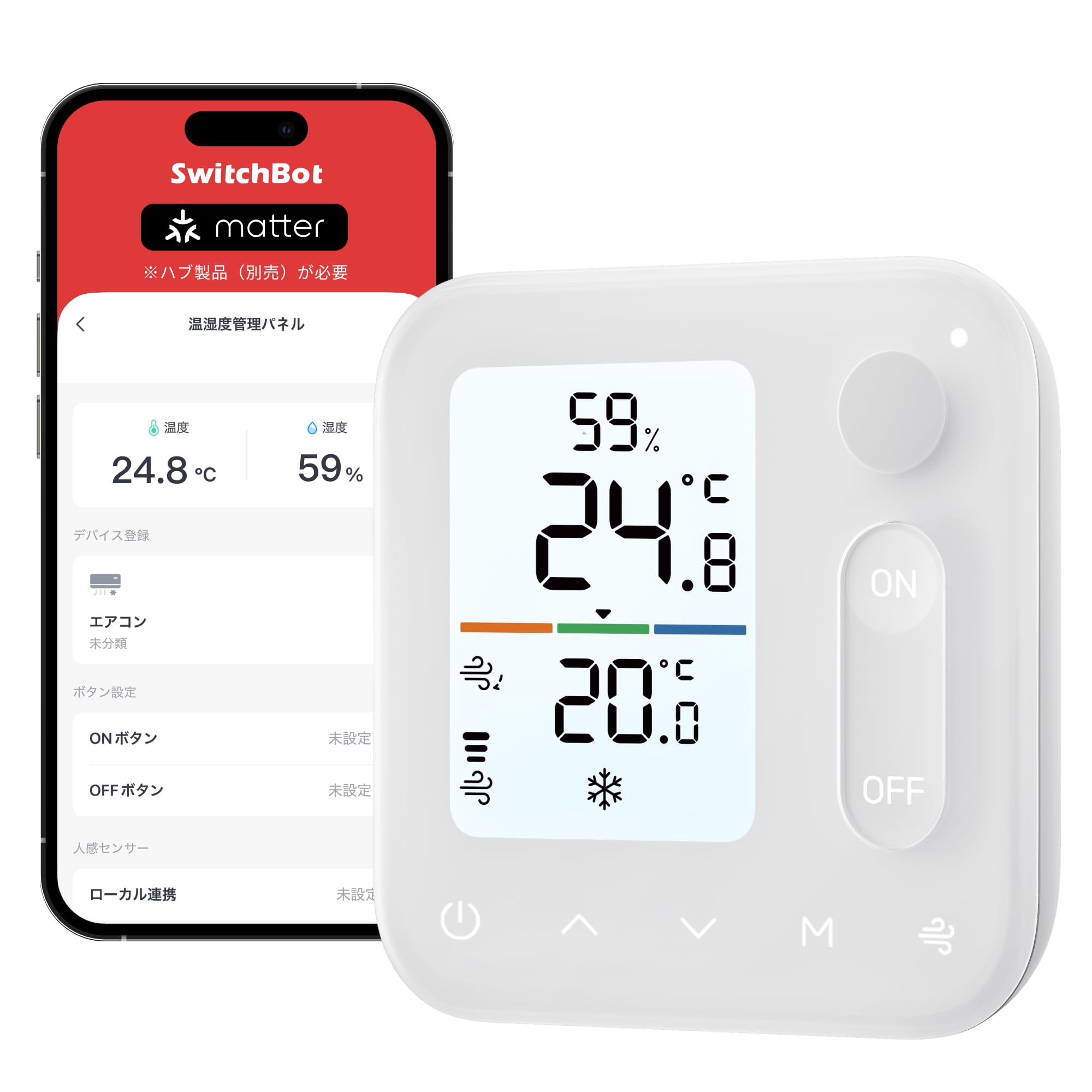 

Панель керування температурою та вологістю SwitchBot з керуванням кондиціонером і термогігрометром - SwitchBot Термогігрометр з рухом