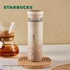 Starbucks Elegant Rhythm Glass Tea Thermos