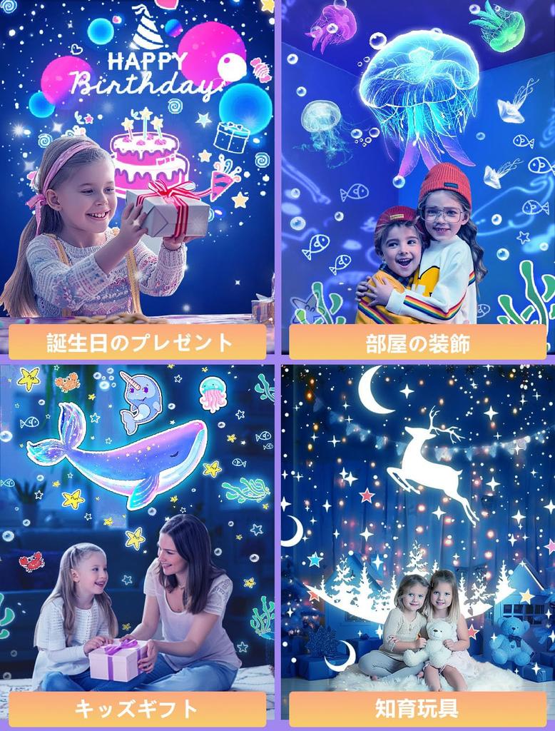 Popular planetarium for home perfect for kids and Features 8 projection unicorn and dolphin and can be used as a bedside lamp or nursing Features