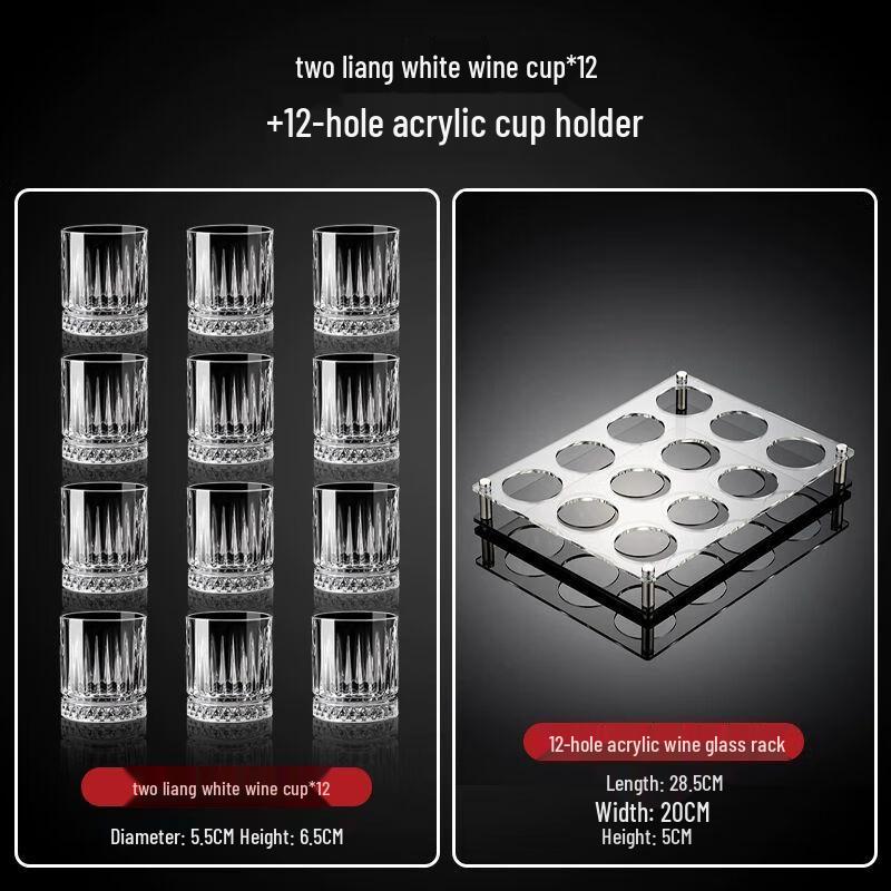 Jiakangming Light Luxury Gold Trimmed Baijiu Glass