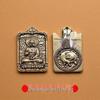 Brass Zodiac & Guardian Deity Buddha Square Pendant Keychain Charm