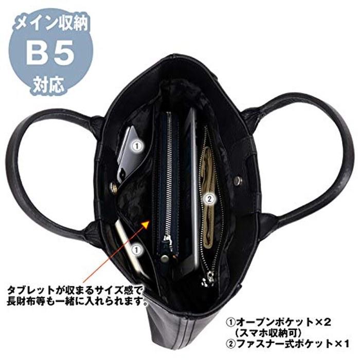 [Aniari] Shrink Leather Tote Bag 07-02010 Black