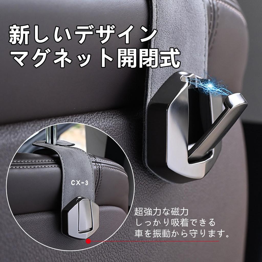 MAIBAOYUAN Car Seat Hook, Headrest Hook, Car Hook, Seat Back Hanger, Fur Inside Out