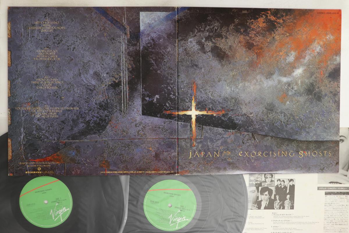 

LP Record JAPAN - Exorcising Ghosts 20VB101516 VIRGIN 1984 Japan Rock Used