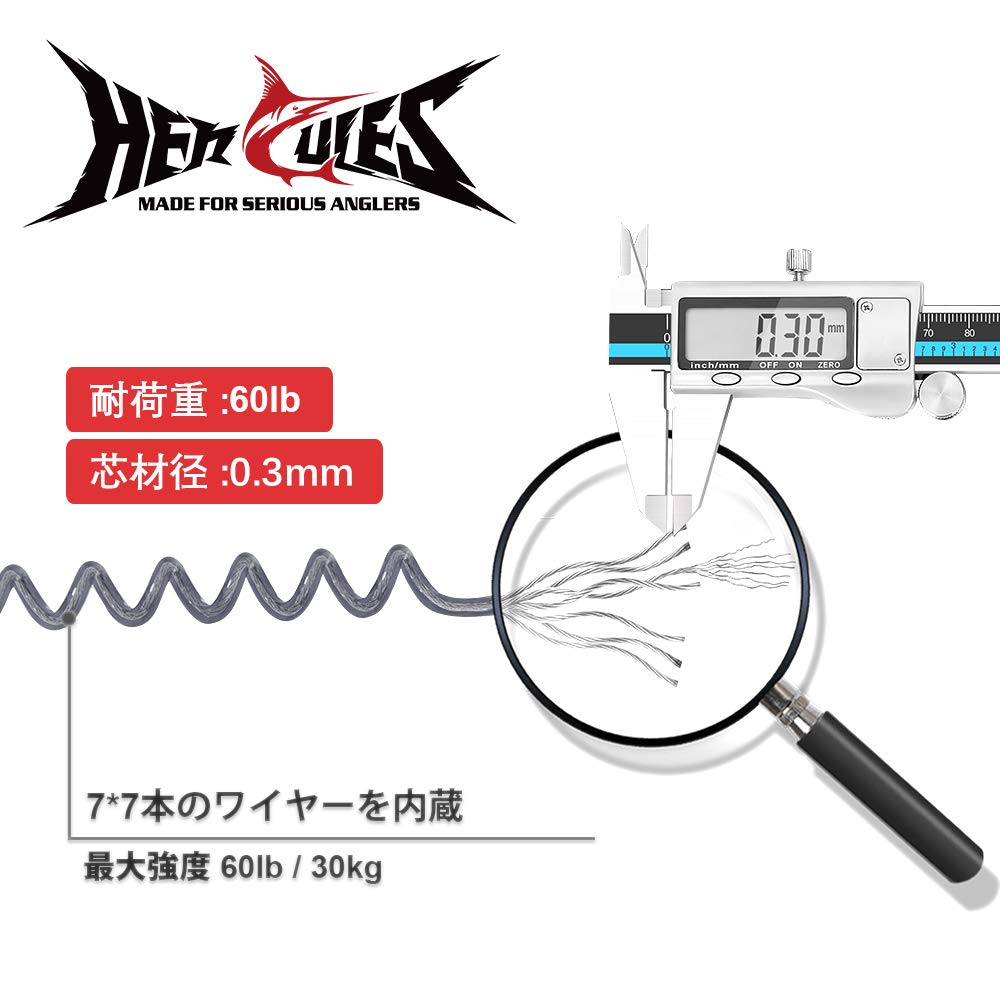 HERCULES Spiral Curly Cord with Extends to 27kg Weight Fishing Rod Extendable Cord with Safety Wire Coil Leash Fishing Rod 44cm x 1 15cm x 1 Cord,