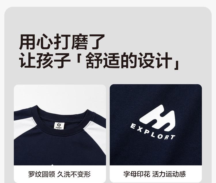 Boys' Sports Suit Hoodie and Pants Set