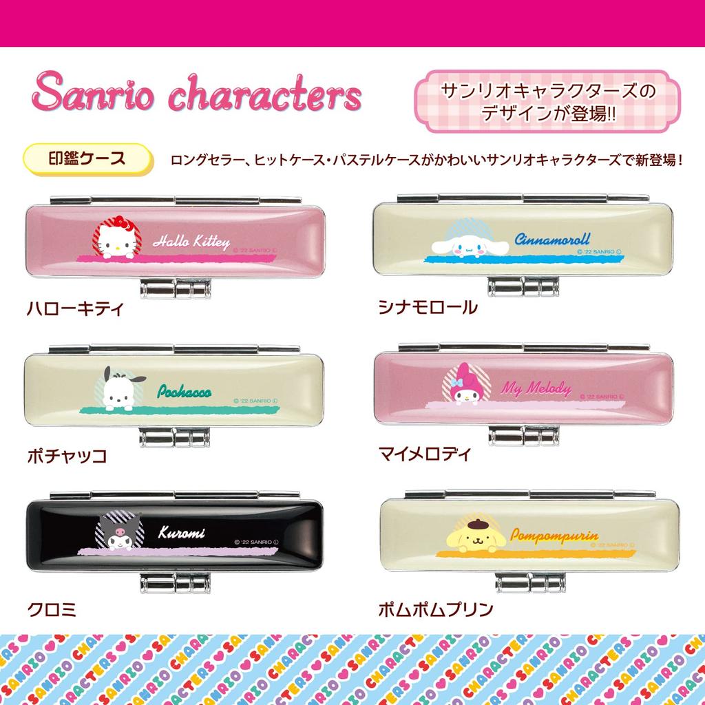 Tanigawa Shoji Sanby Sanrio Characters Stamp Case Hello Kitty TSK-07972