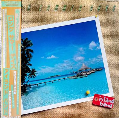 LP Record ISLAND BAND  Long Summer Days LU255023 WOORELL 1984 Japan Obi SoulFunk Used