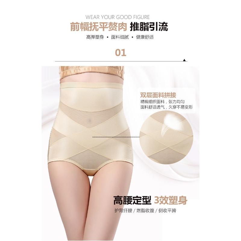 Women S Summer Thin High Waist Tummy Control Butt Lifting Shapewear Underwear