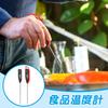 Coollooda Digital Kitchen Thermometer for Cooking, Waterproof, -50℃ To 300℃, Fast Reading (3-6 Seconds), High Precision, Suitable for Baking,