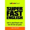 Superfast English by Salaam Chaus [paperback] Abdussalam Chaus [Jan 01, 2007]