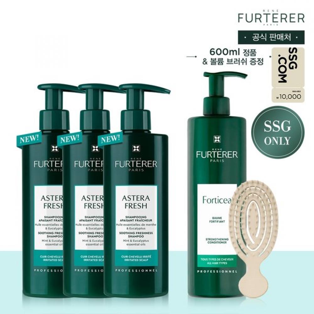 Rene Furterer Best Shampoo Trio  +fortimask 600ml   Mini Volume Brush Gift 
