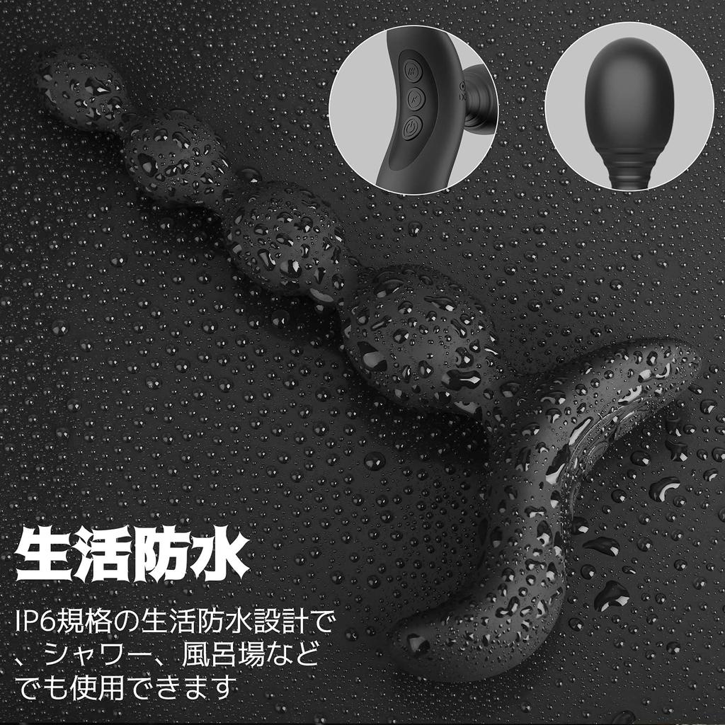 Hisecret Electric Anal Electric Anal Prostate Micro Electric Ergonomic 6 Types of Current Stimulation and 10 Types of Anal Anal USB Sex Toy Beads,