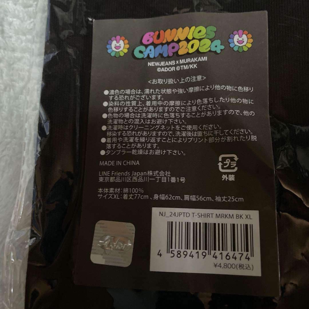 USED] NewJeans X MURAKAMI 2024 TOKYO DOME – buy the best