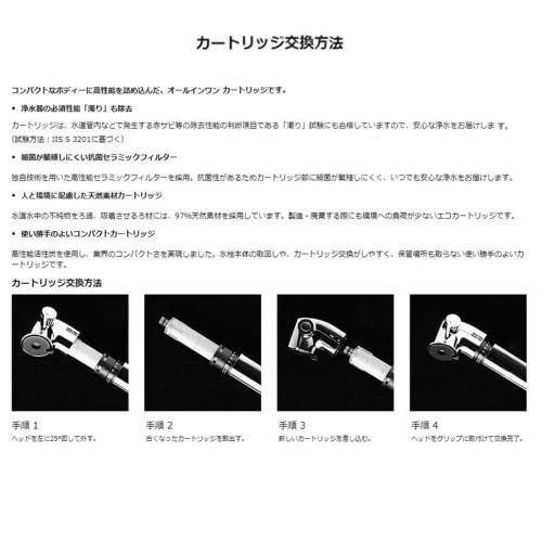 Replacement Water Purification Cartridges for JF-20 All-in-One Faucets, High Chlorine Removal, Compatible with JF-20-T Type Water Purifiers (5 Substan