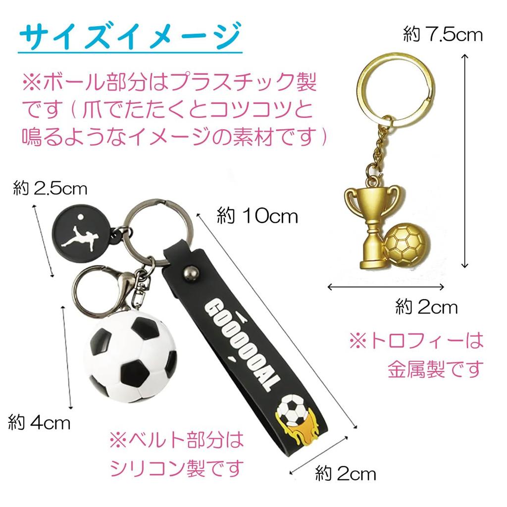 [INICO LIFE] Soccer Ball Key Chain Trophy Set Red Bag