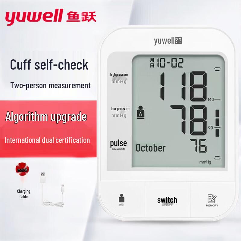 Yuwell YE670A Upper Arm Electronic Blood Pressure Monitor