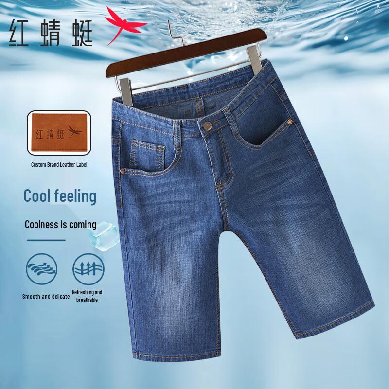 

RED DRAGONFLY Мужские тонкие джинсовые шорты свободного прямого кроя 40