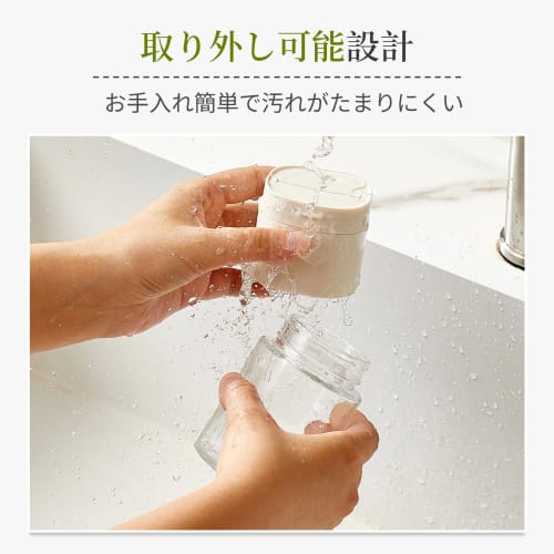 ZASA 2-Way Glass Seasoning Container, Salt Shaker, 0.5g Metered Dispenser, Airtight and Moisture-Resistant, One-Hand Operation, Shaker, Spice Bottle,