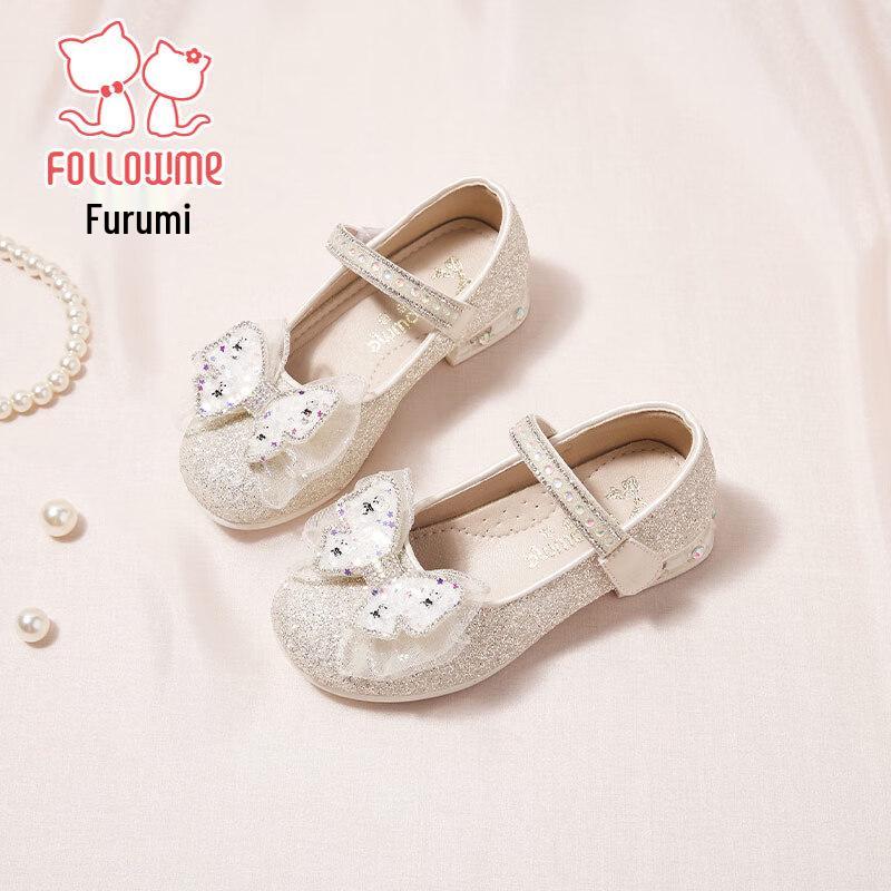 Girls' Sequin Princess Shoes