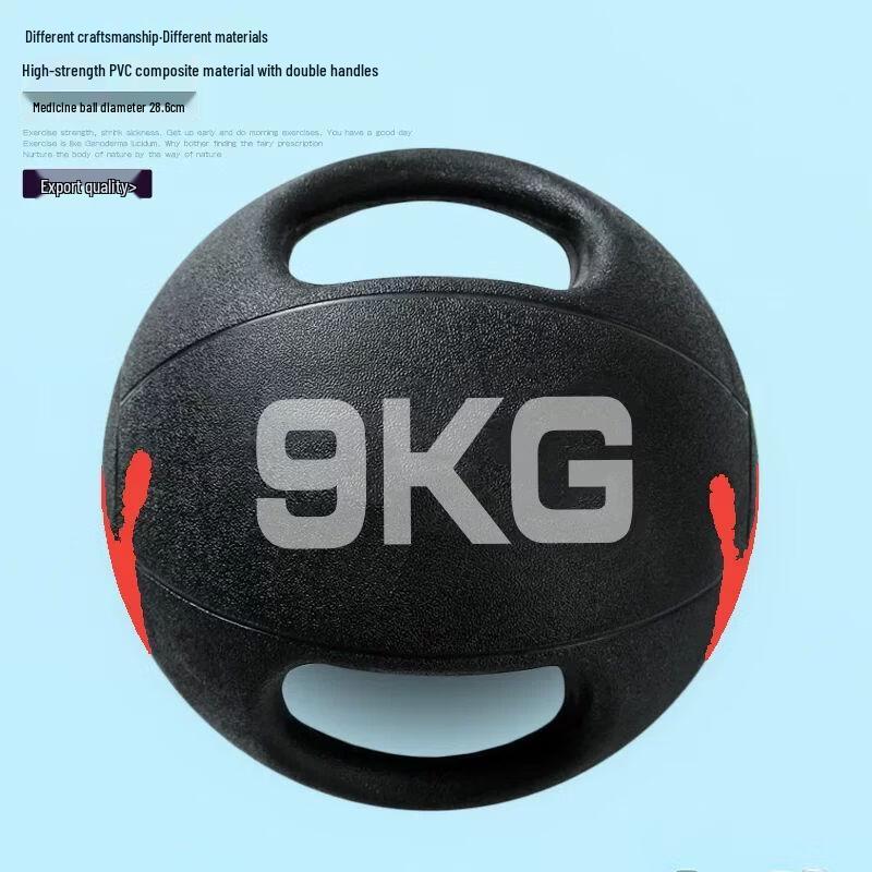 Dual Grip Core Strength Medicine Ball